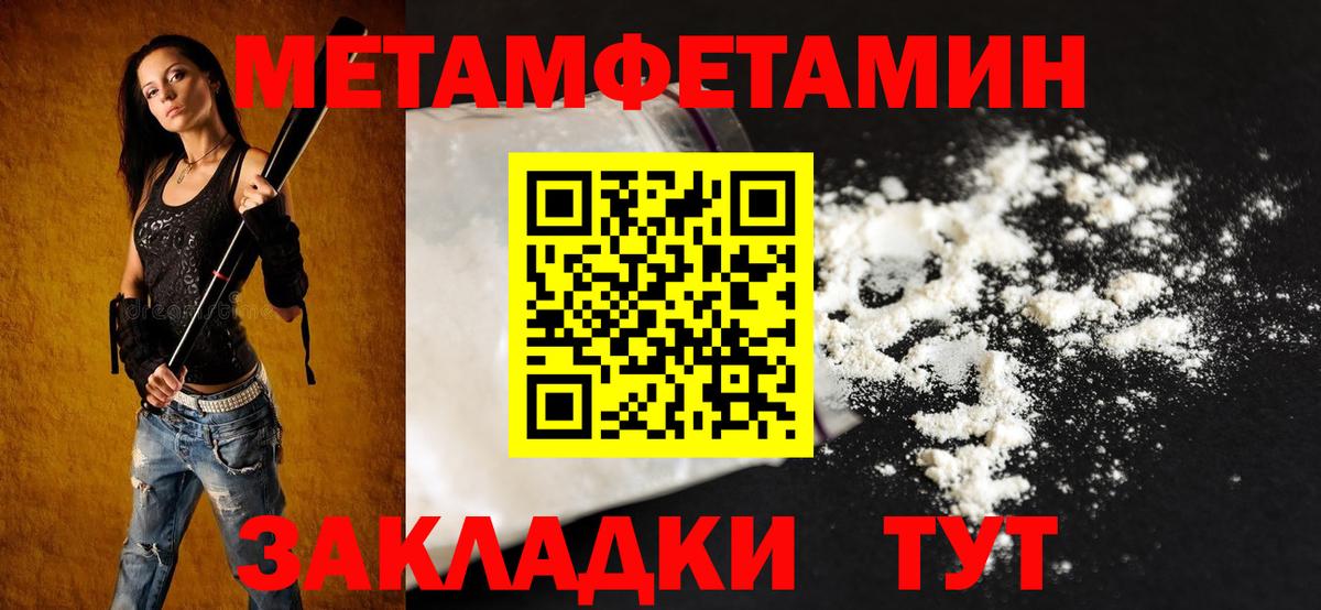 АМФЕТАМИН 97% Тверь