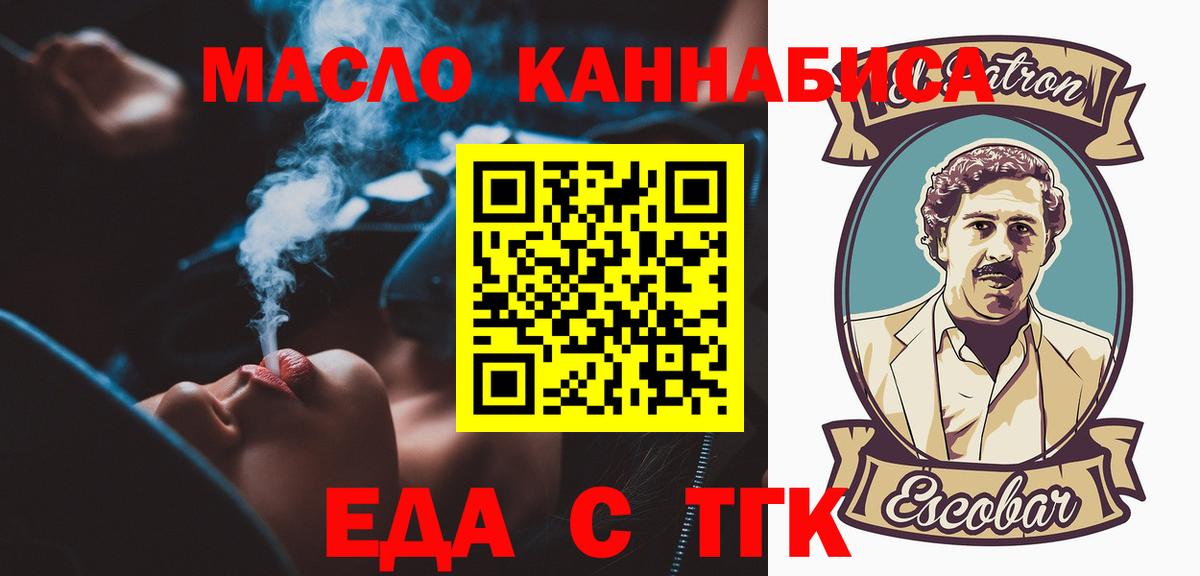 Canna-Cookies марихуана  Вход с VPN  Тверь 