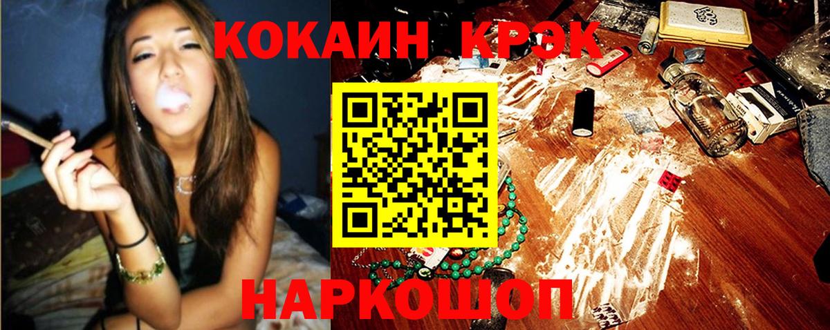 КОКАИН 99% Тверь