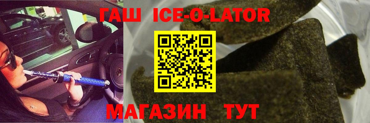 ГАШИШ  Гашиш хэш  Вход с VPN  ГАШИШ убойный  Тверь 
