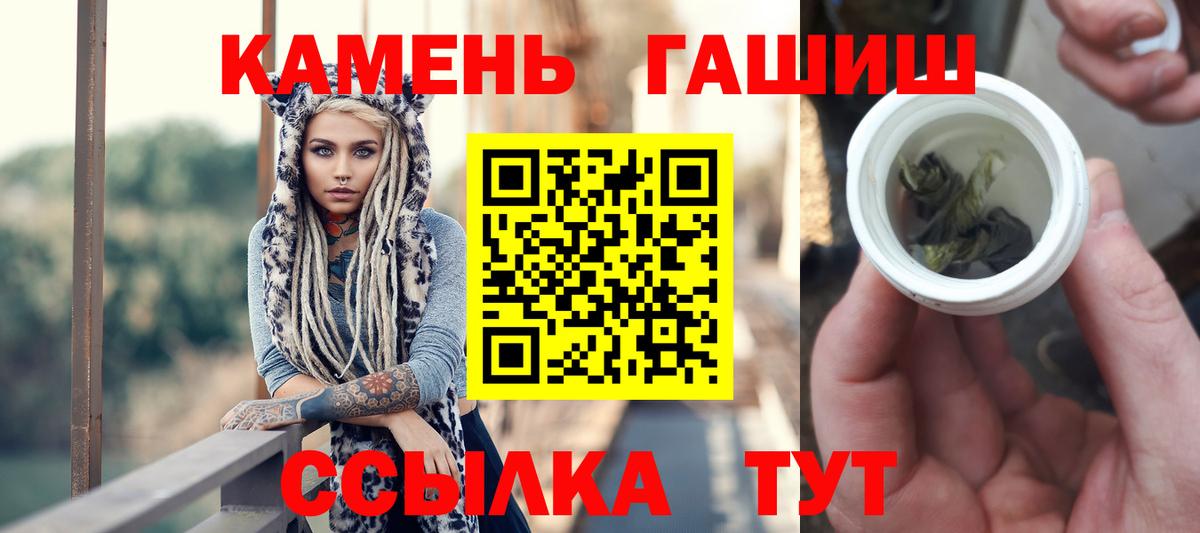 Гашиш Ice-O-Lator Тверь