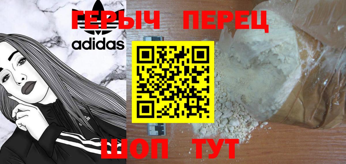Героин Афган Тверь