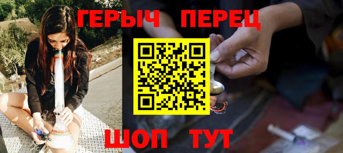 ГЕРОИН  Вход с VPN  Тверь  ГЕРОИН VHQ 