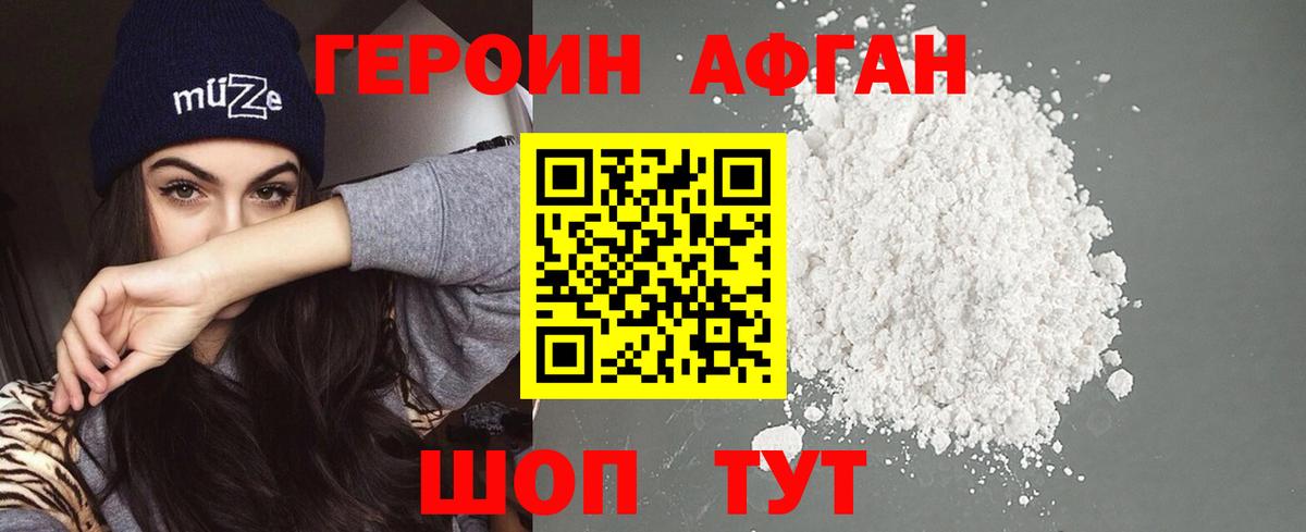 Тверь  Вход с VPN  ГЕРОИН  Меф   Гашиш 