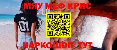 2c-b Наро-Фоминск