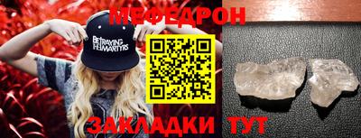 2c-b Наро-Фоминск