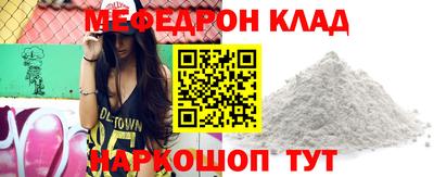2c-b Наро-Фоминск