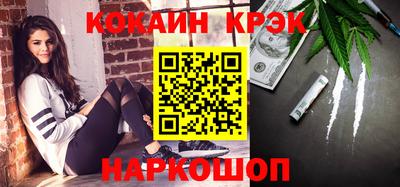 мефедрон мука Нальчик