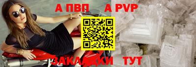 мефедрон VHQ Нарткала