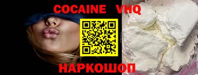 мефедрон VHQ Нарткала