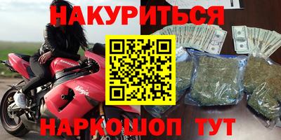 мефедрон мука Нальчик