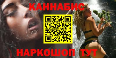 2c-b Наро-Фоминск