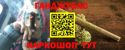 2c-b Наро-Фоминск