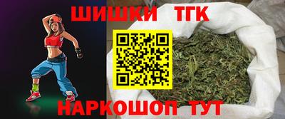 мефедрон VHQ Нарткала