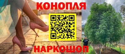 2c-b Наро-Фоминск
