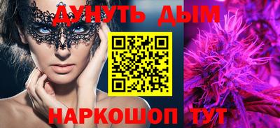 мефедрон мука Нальчик