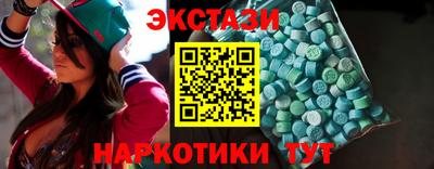 2c-b Наро-Фоминск