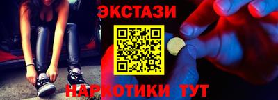 2c-b Наро-Фоминск