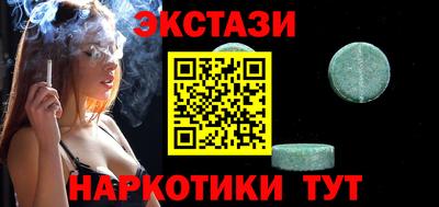 мефедрон VHQ Нарткала