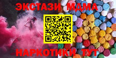2c-b Наро-Фоминск
