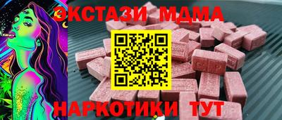 мефедрон мука Нальчик
