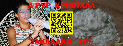 мефедрон VHQ Нарткала