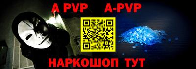 мефедрон мука Нальчик
