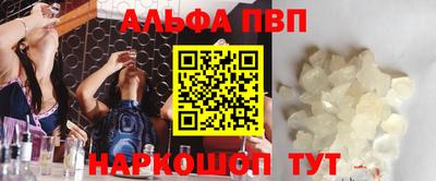 2c-b Наро-Фоминск