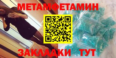 мефедрон VHQ Нарткала