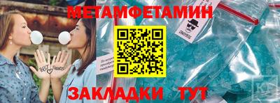 мефедрон VHQ Нарткала