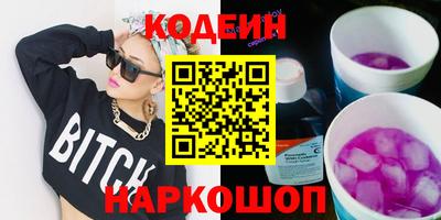 мефедрон VHQ Нарткала