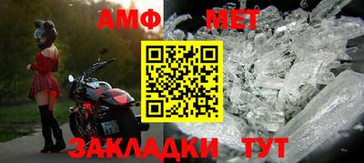 мефедрон VHQ Нарткала