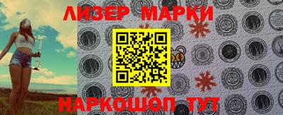 2c-b Наро-Фоминск