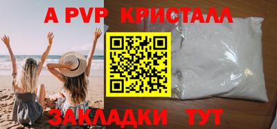 мефедрон мука Нальчик