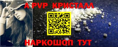 2c-b Наро-Фоминск
