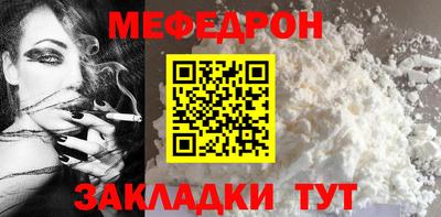 2c-b Наро-Фоминск