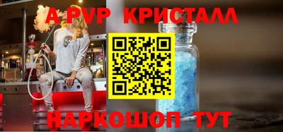 2c-b Наро-Фоминск