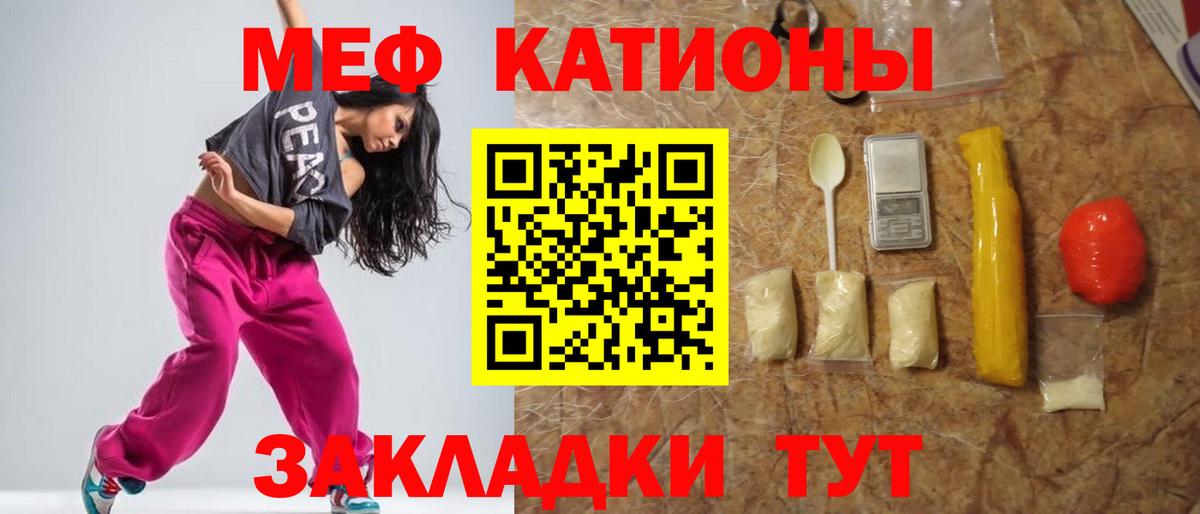 Тверь  МЕФ мука  МЯУ-МЯУ  купить наркотики сайты  МЯУ-МЯУ mephedrone  Вход с VPN  МЯУ-МЯУ 