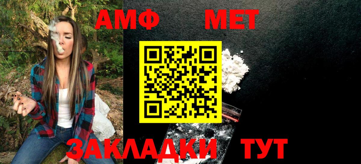 Метамфетамин кристалл  Вход с VPN  Метамфетамин кристалл  Тверь 