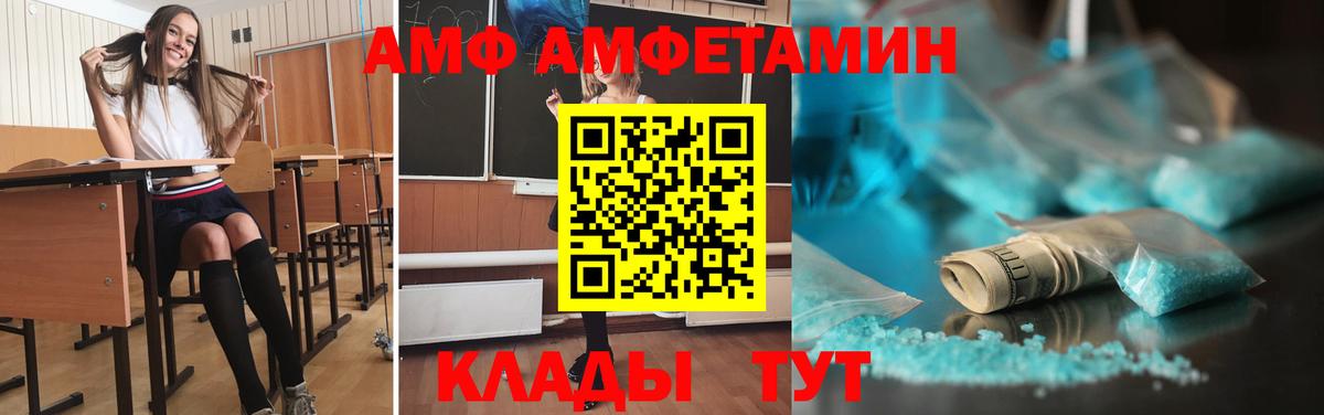 Метамфетамин витя Тверь