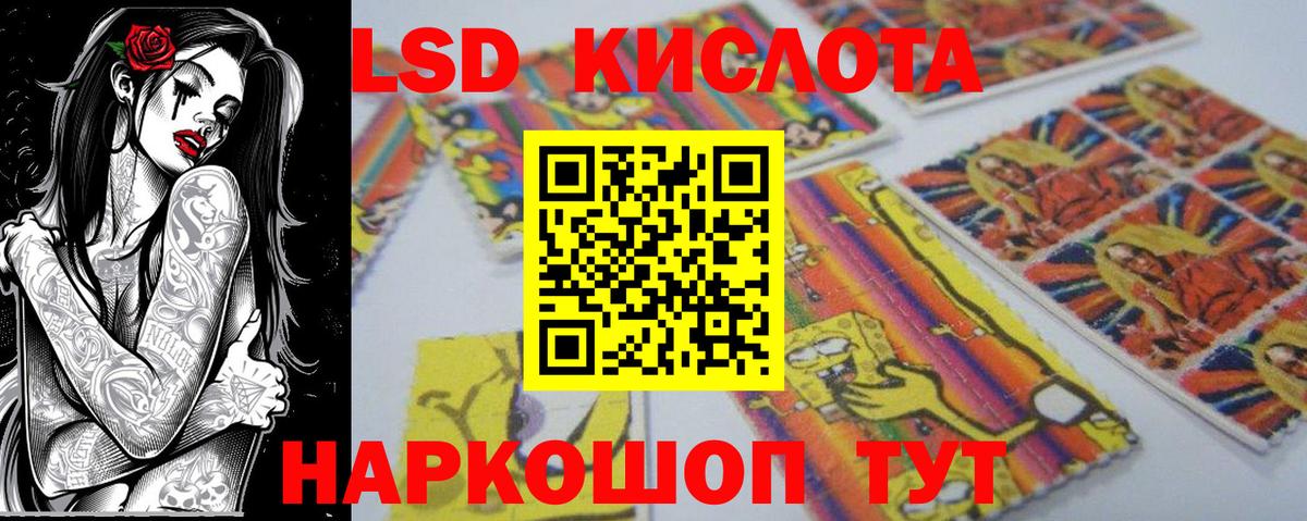 Марки 25I-NBOMe 1500мкг Тверь
