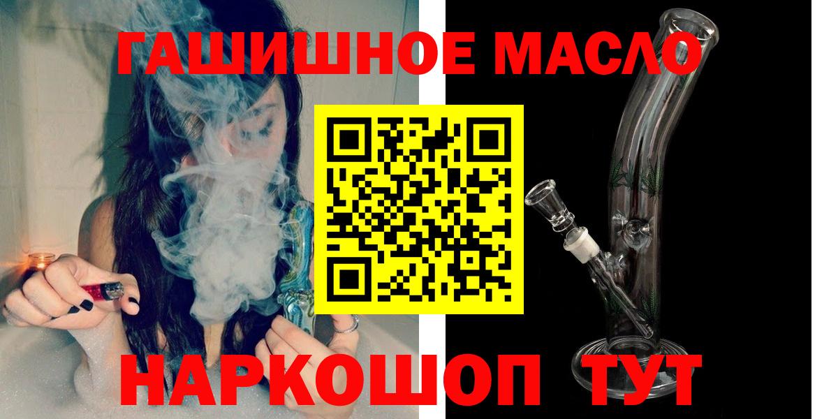 ТГК Wax Тверь