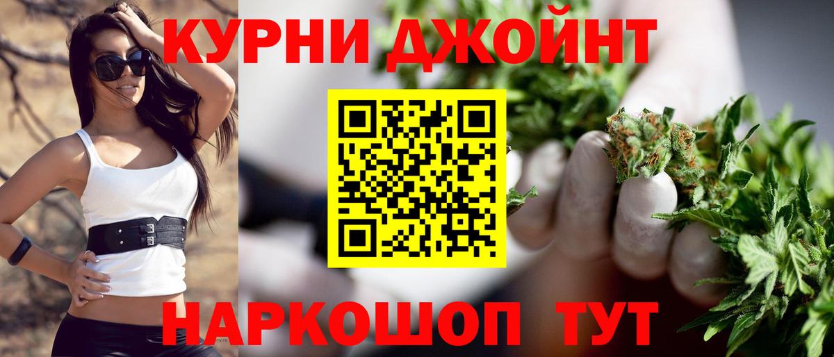 Конопля марихуана  Каннабис марихуана  Вход с VPN  Тверь  Конопля White Widow  Шишки марихуана сатива 