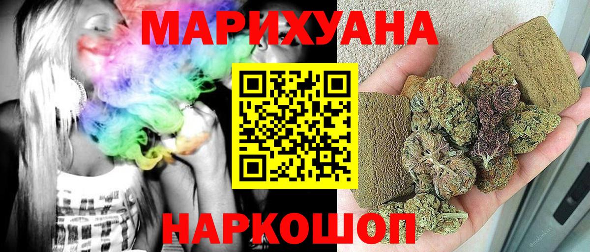 Бошки Шишки OG Kush Тверь